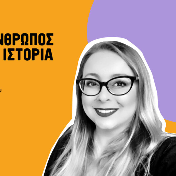 Κική Τσιμπλίδου, Ιδιοκτήτρια Coffee Island Πτολεμαίδας & Κοζάνης