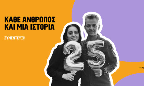 Nikos Zorbas & Georgia Komporozou, Owners of Coffee Island Pyrgos, Ilia