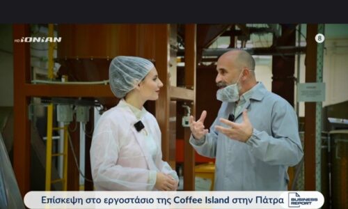 Αroma of Coffee on Business Report: The Story of Coffee Island on Ionian TV